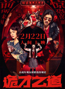 肉动漫3d无遮挡在线观看